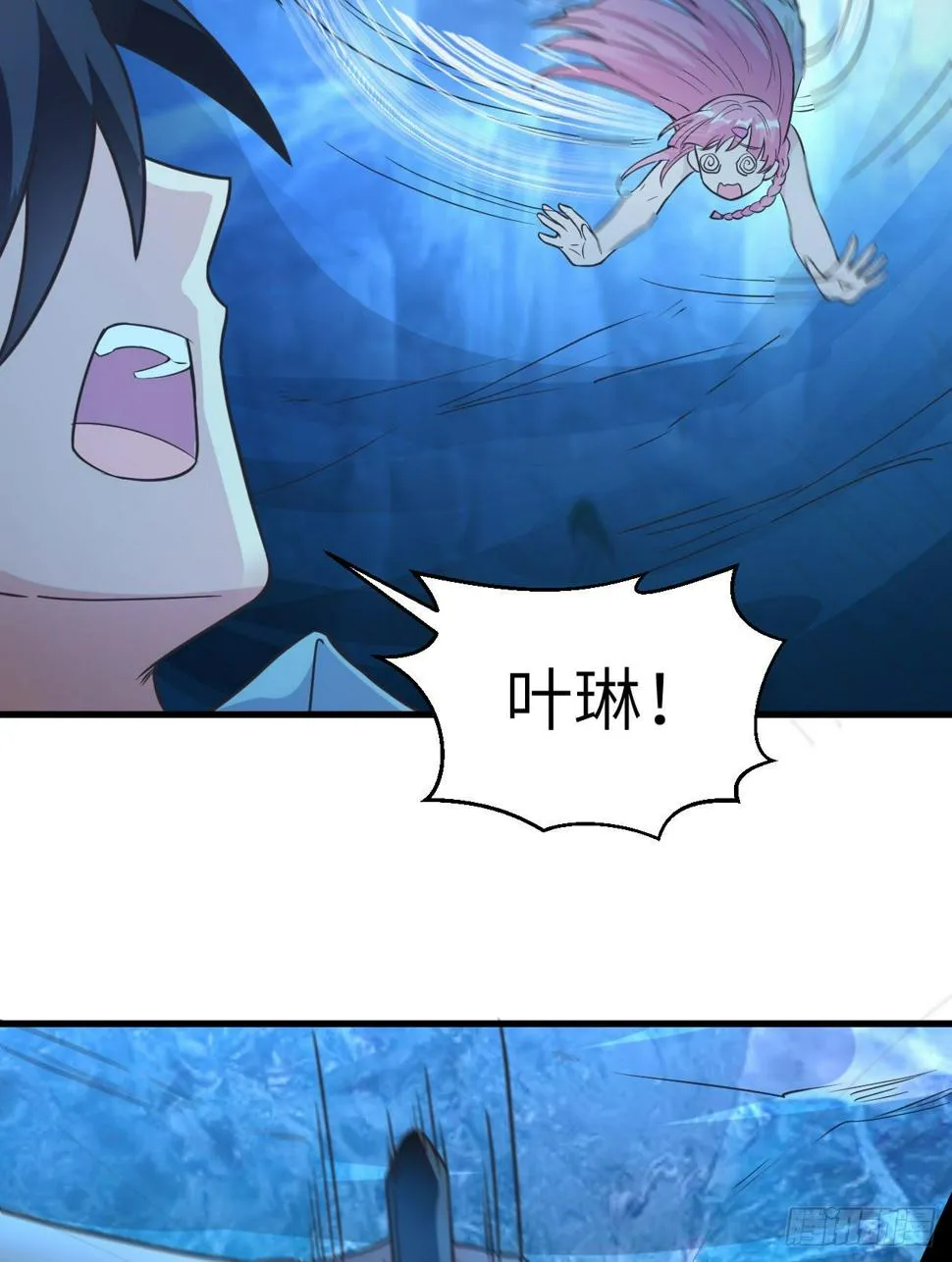 011 复活的古马陆 第8页