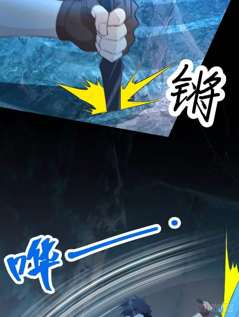 011 复活的古马陆 第9页