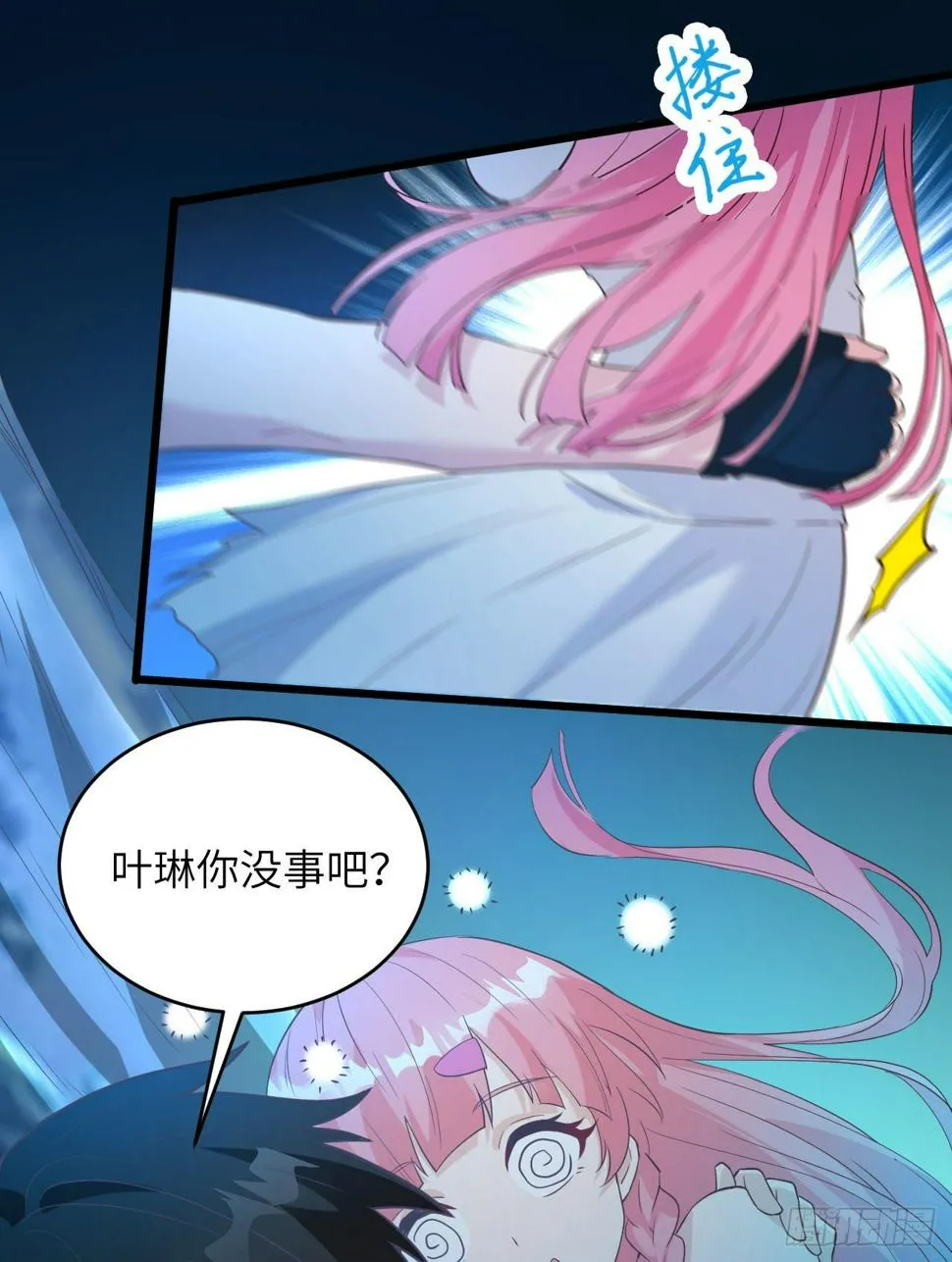011 复活的古马陆 第11页