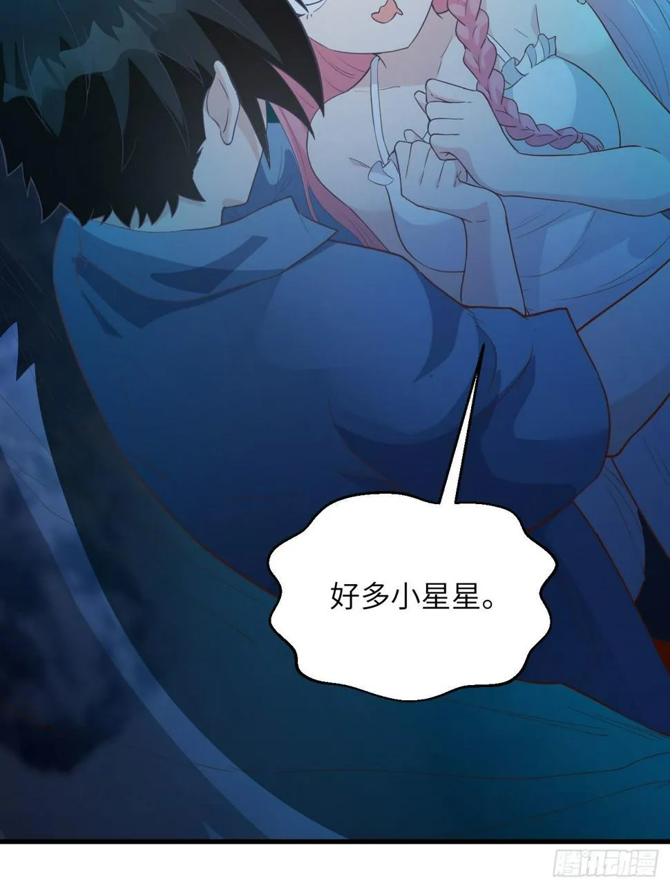 011 复活的古马陆 第12页