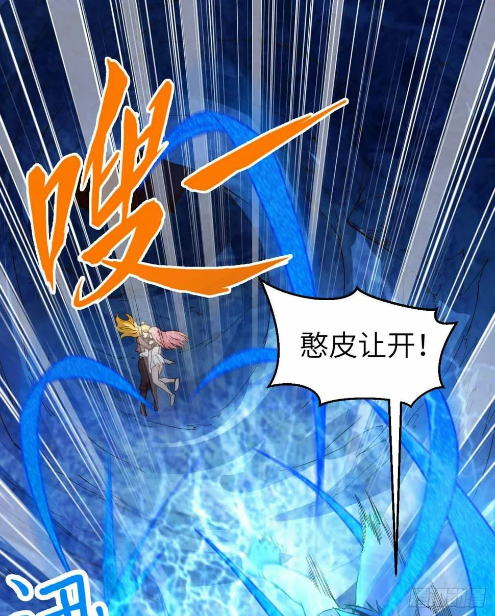 011 复活的古马陆 第32页