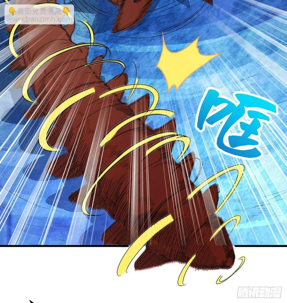 011 复活的古马陆 第53页