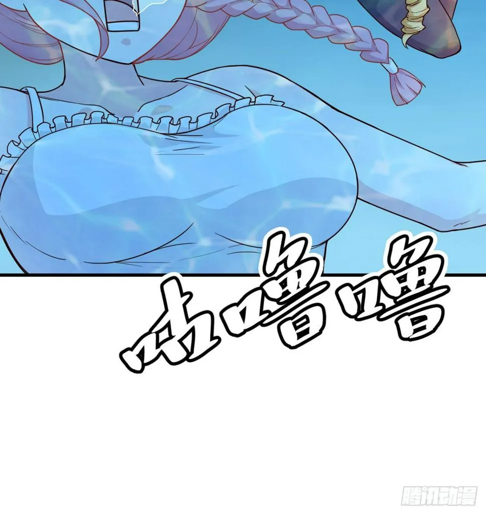 011 复活的古马陆 第61页