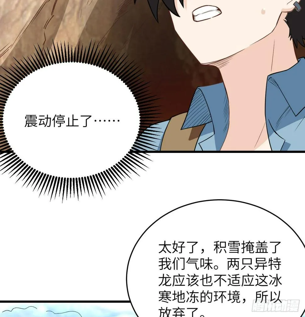 010 双熊斗 第7页