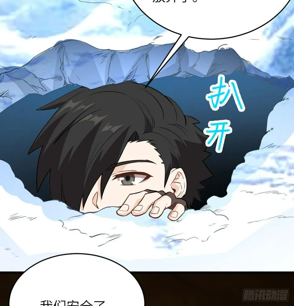010 双熊斗 第8页