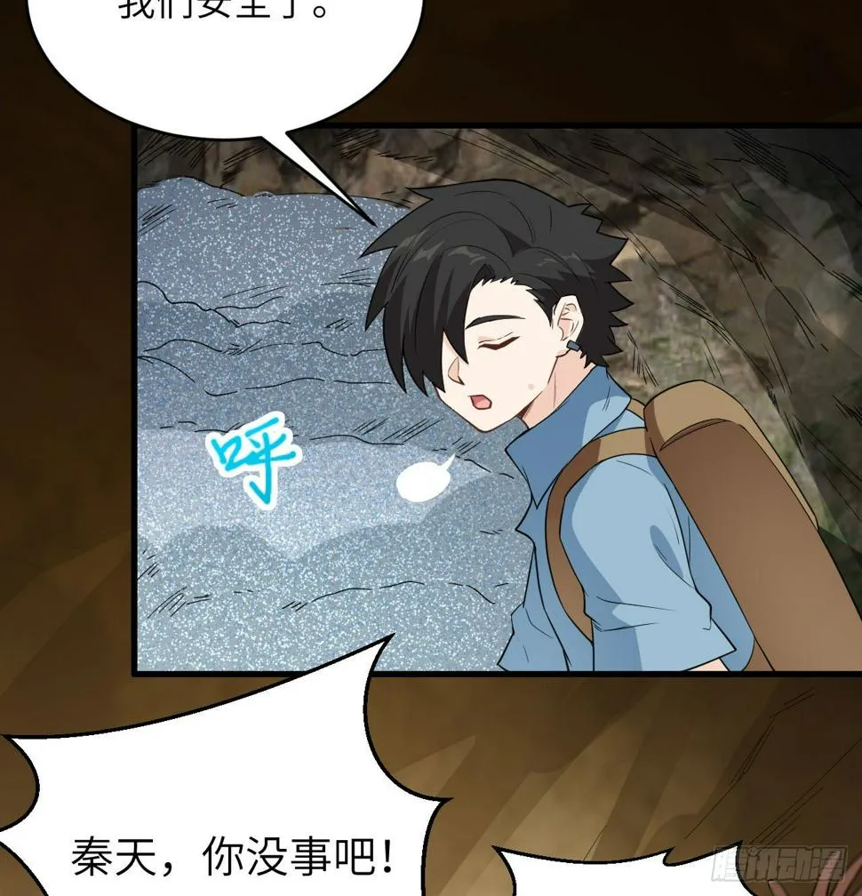 010 双熊斗 第9页