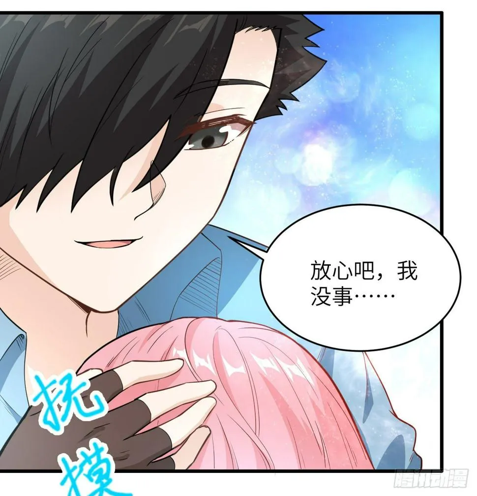 010 双熊斗 第12页