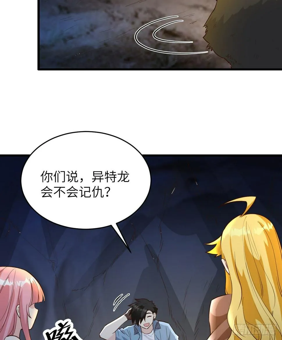 010 双熊斗 第18页