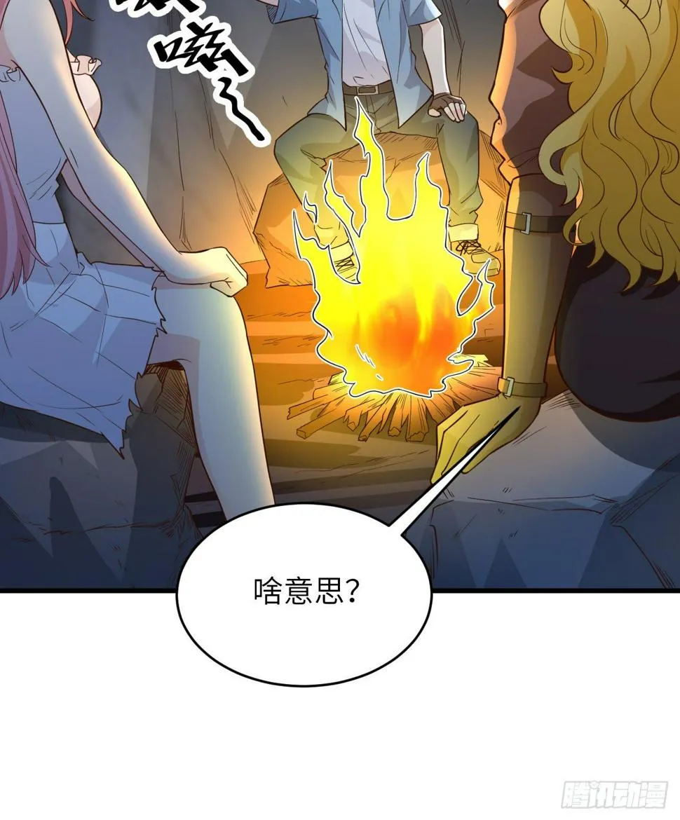 010 双熊斗 第19页