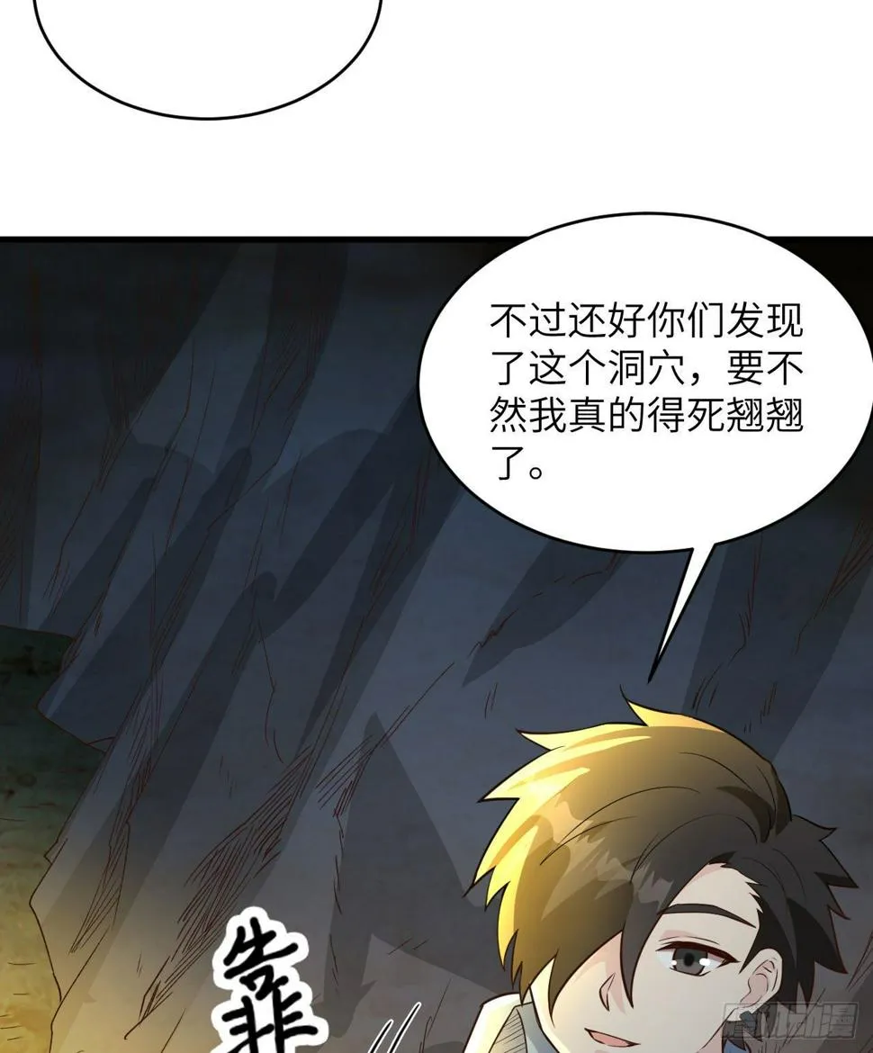 010 双熊斗 第21页