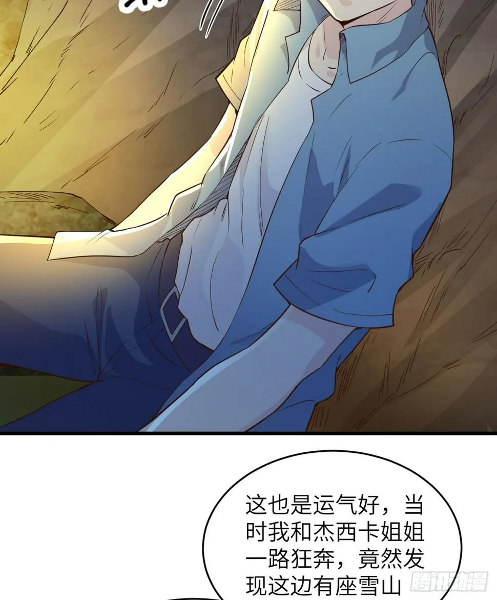 010 双熊斗 第22页