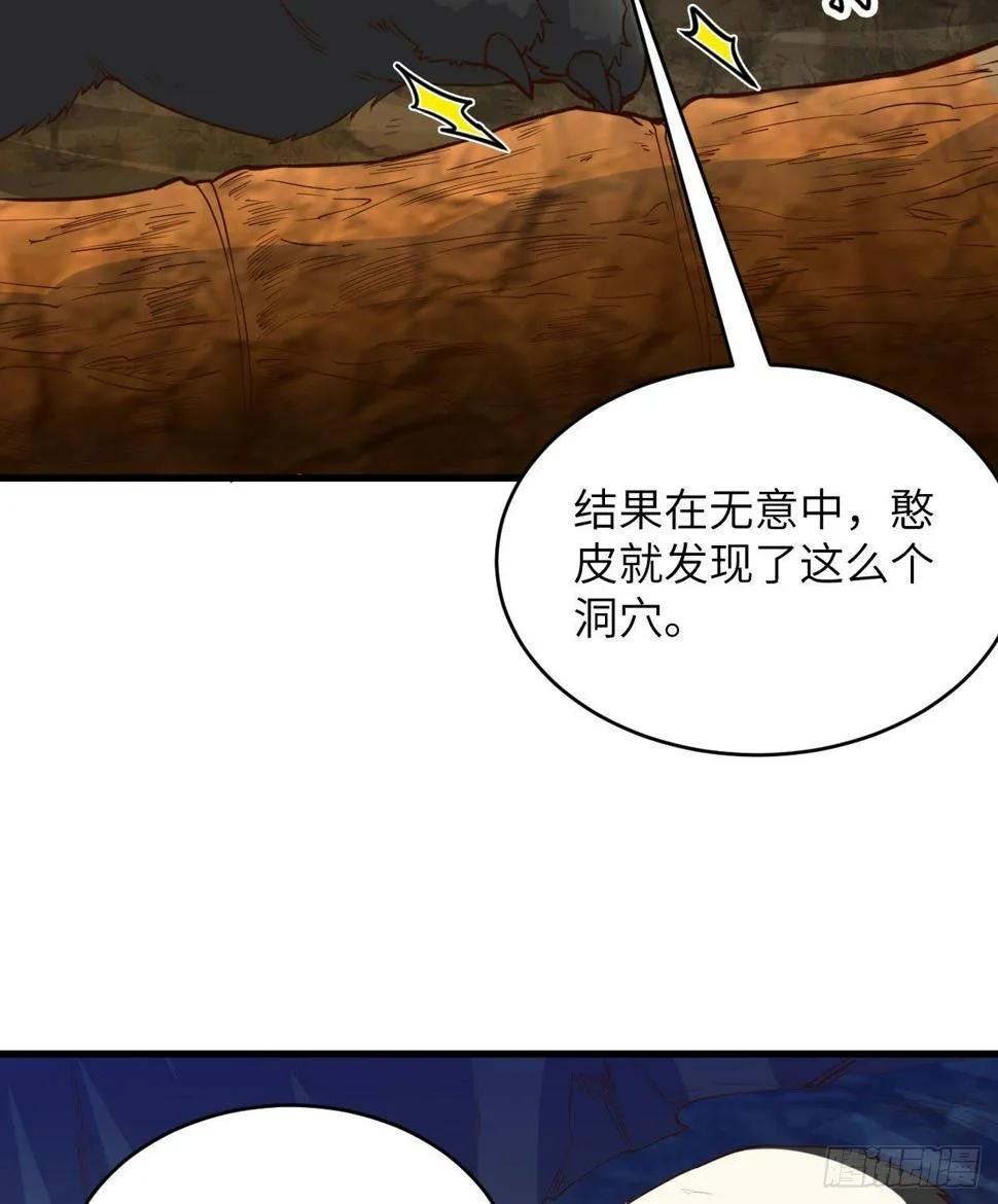 010 双熊斗 第24页