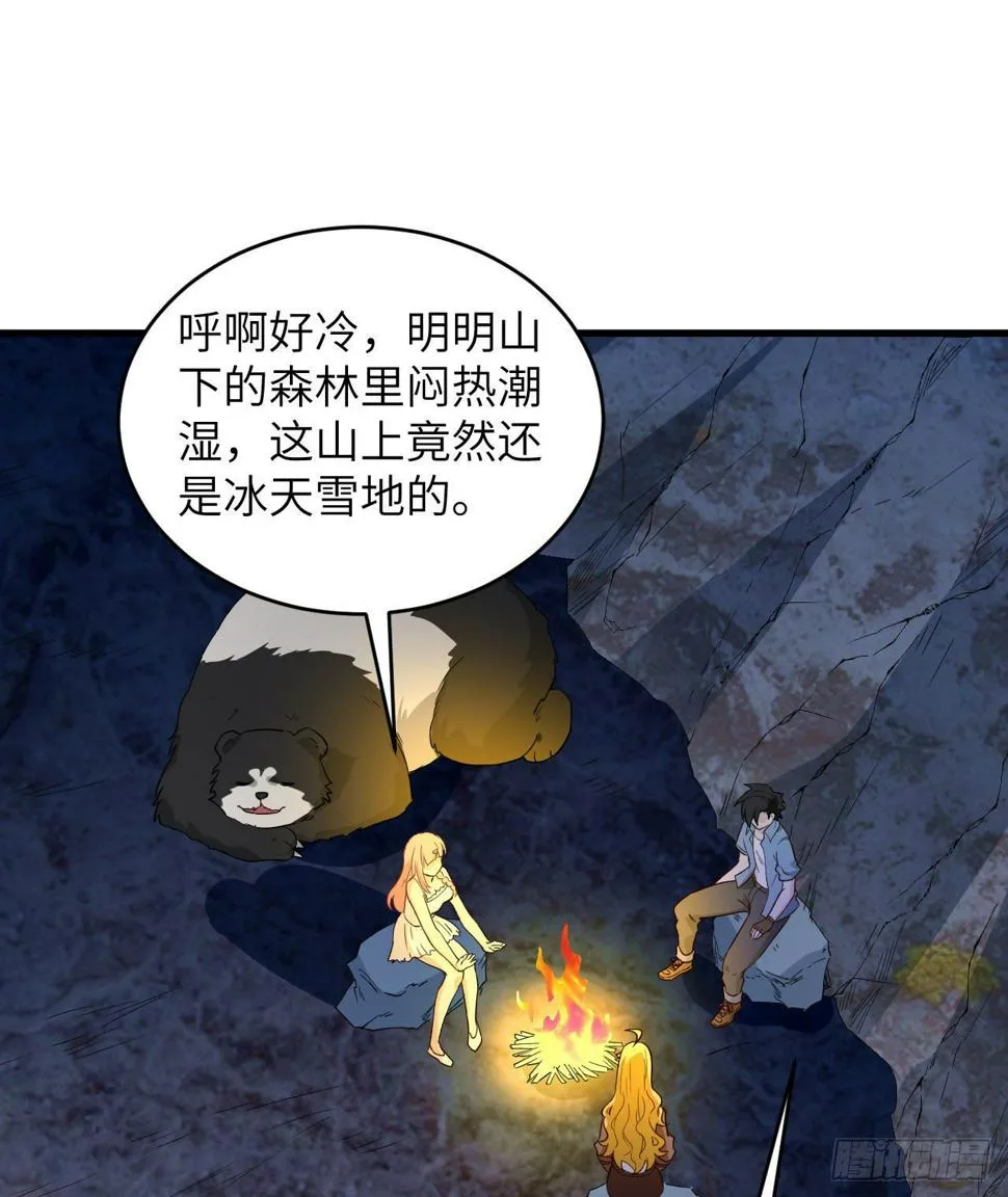 010 双熊斗 第32页