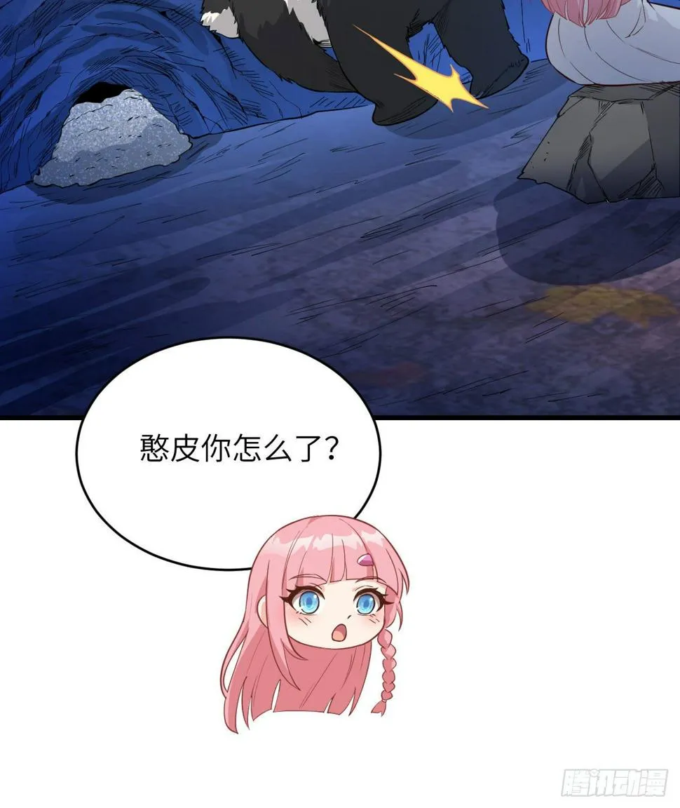 010 双熊斗 第35页