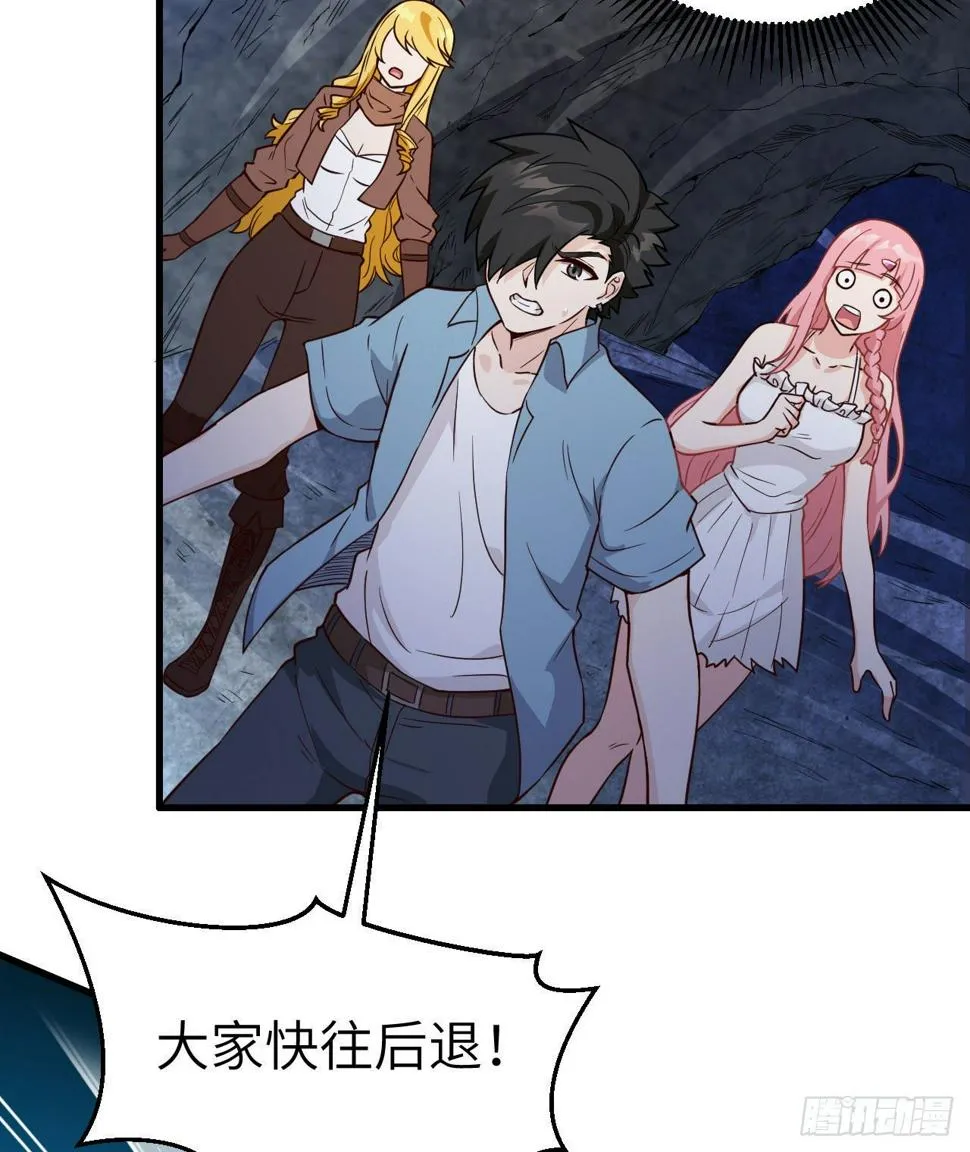 010 双熊斗 第43页