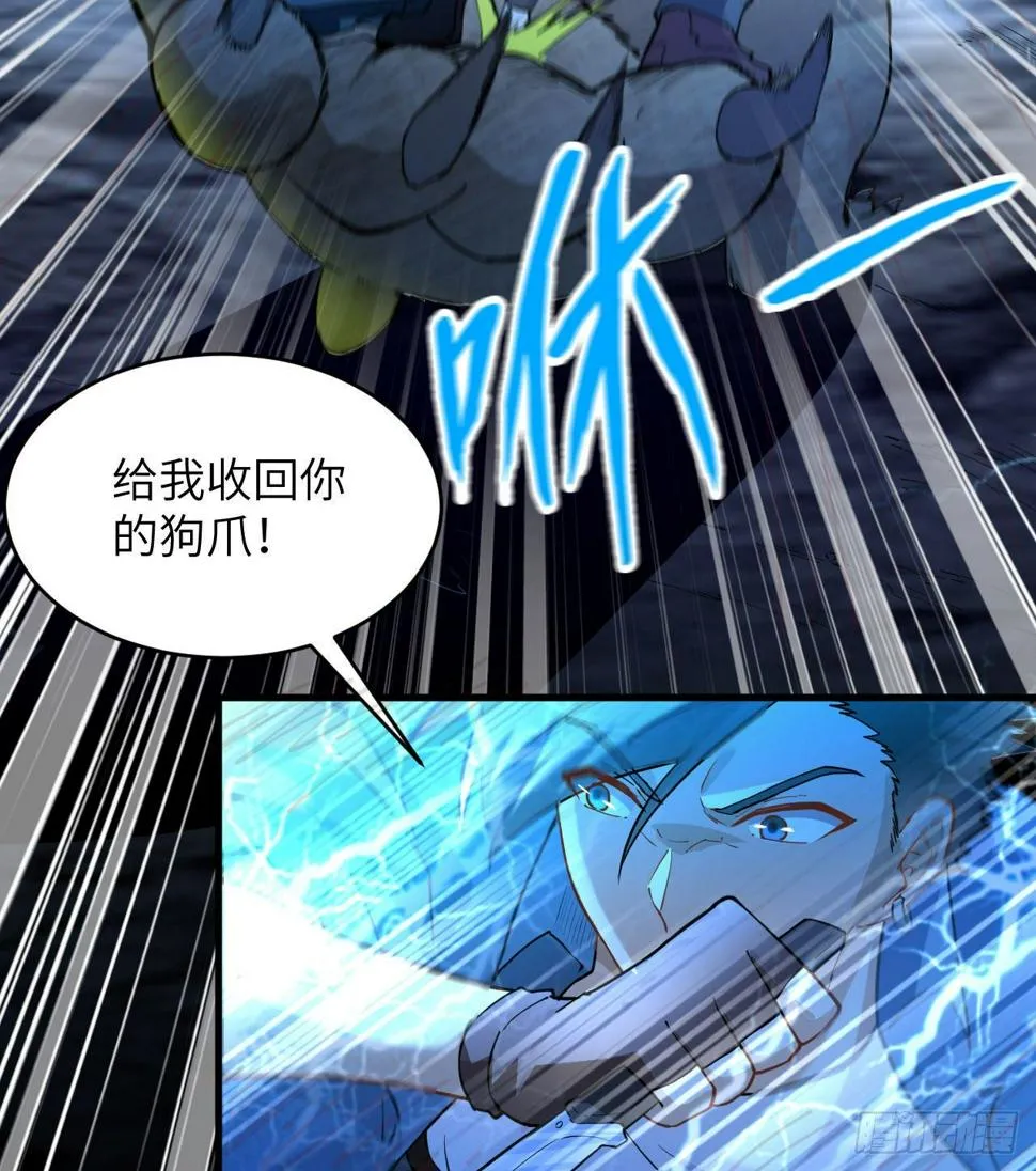 010 双熊斗 第51页