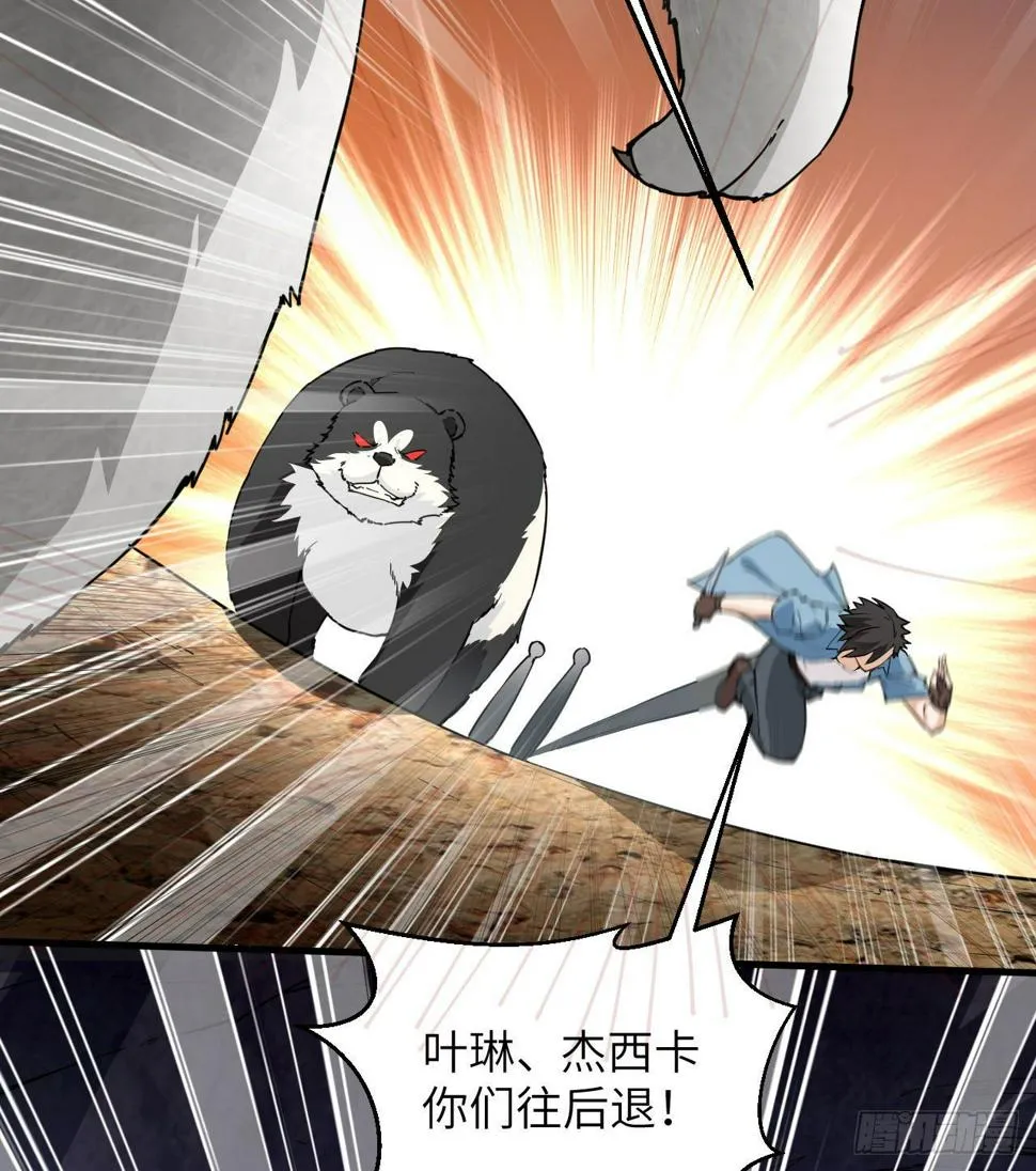 010 双熊斗 第57页