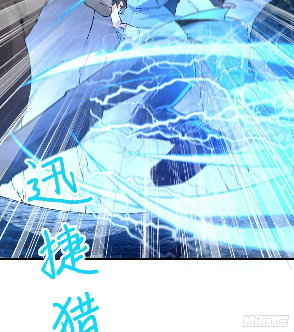 010 双熊斗 第59页