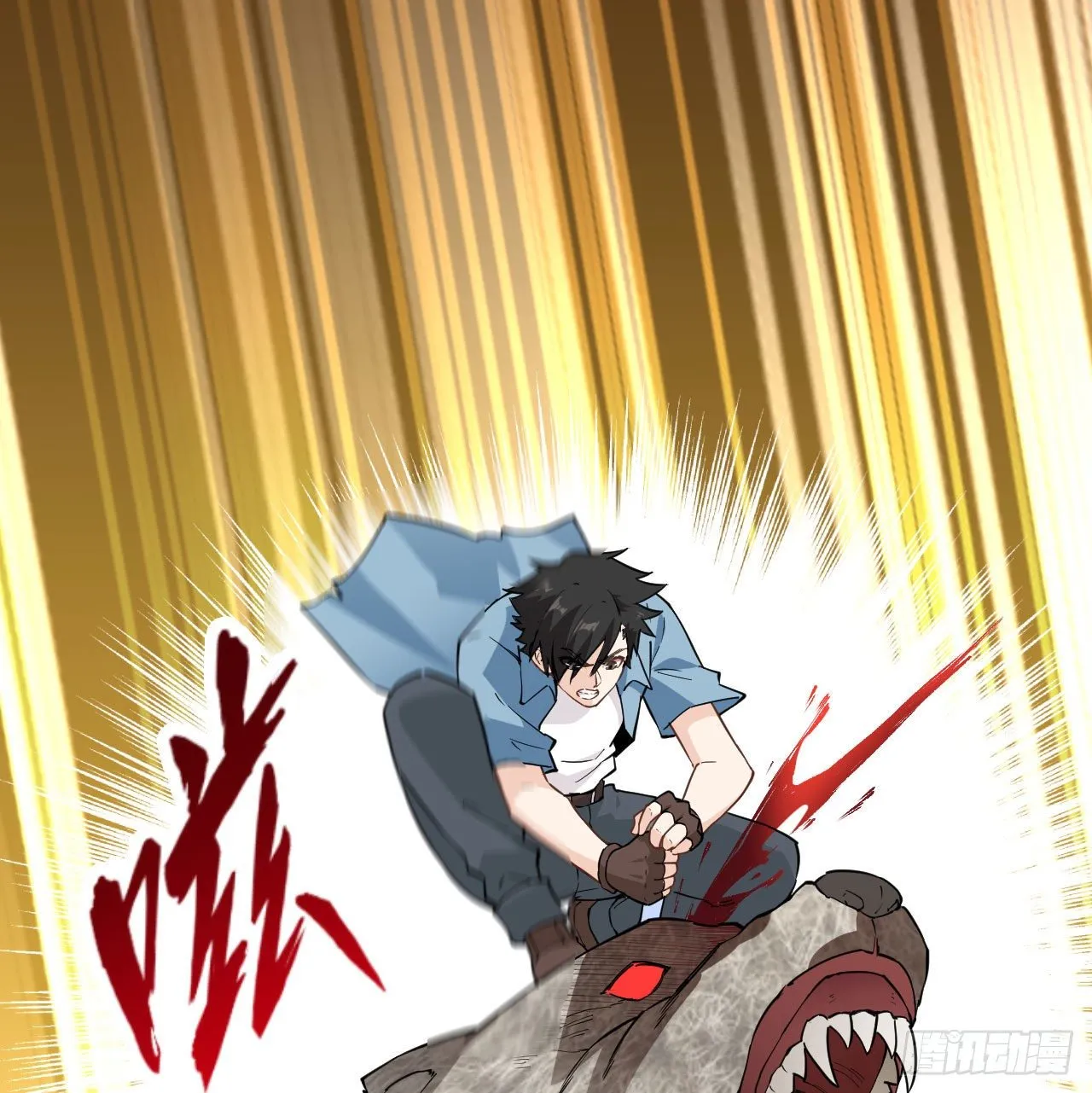 010 双熊斗 第63页