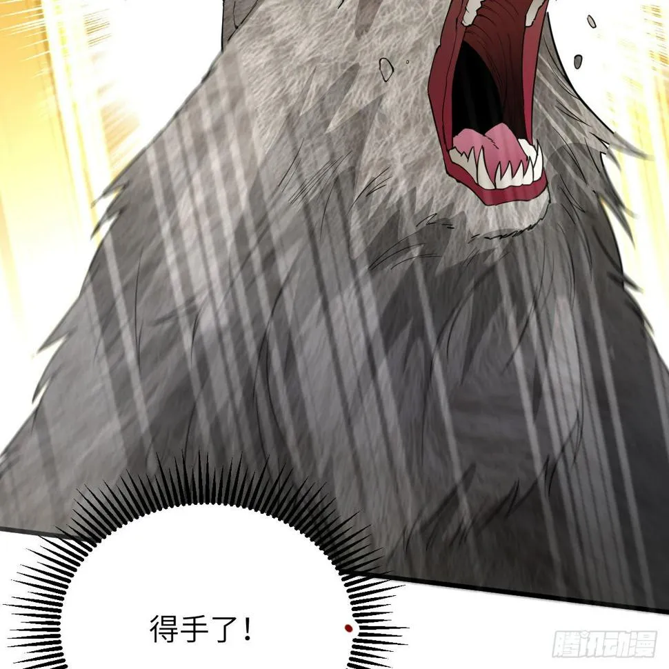 010 双熊斗 第64页