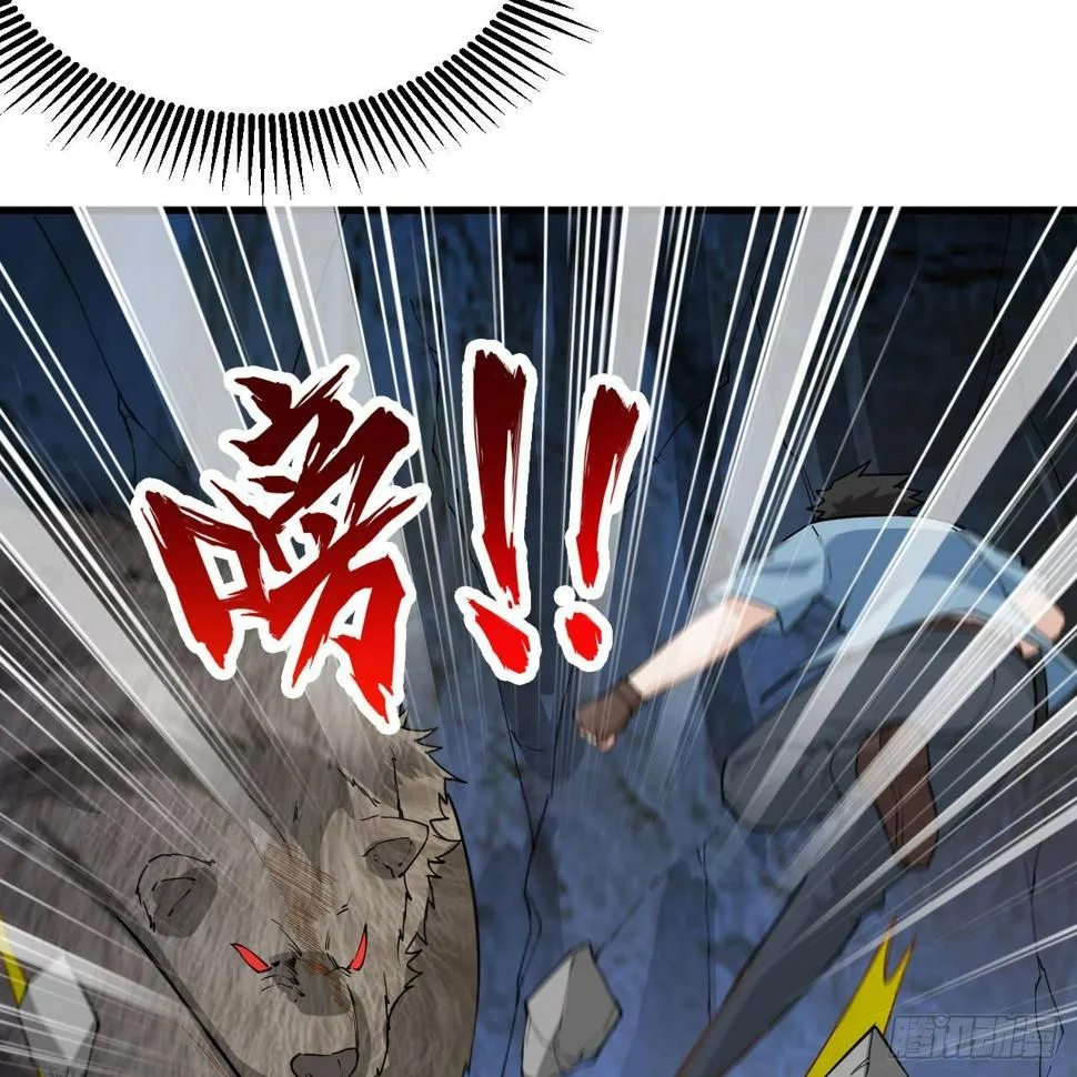 010 双熊斗 第67页