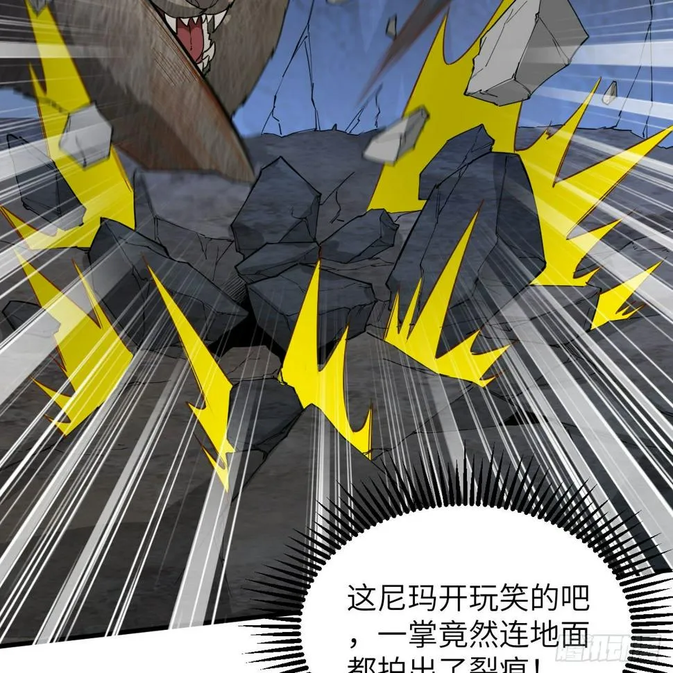 010 双熊斗 第68页