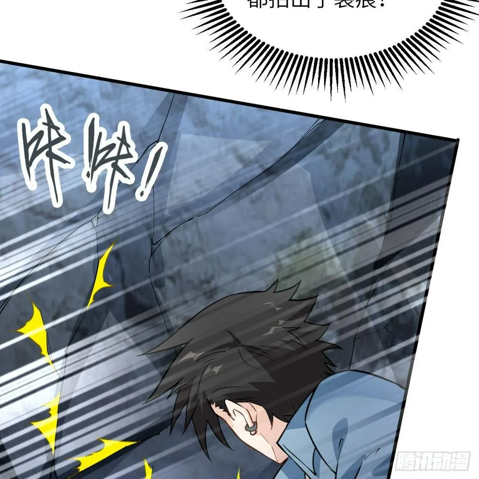 010 双熊斗 第69页