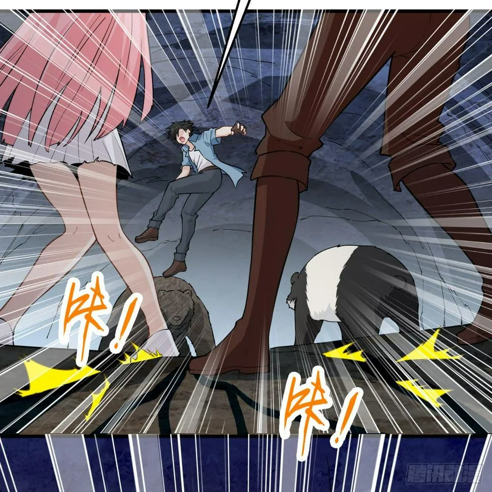 010 双熊斗 第71页