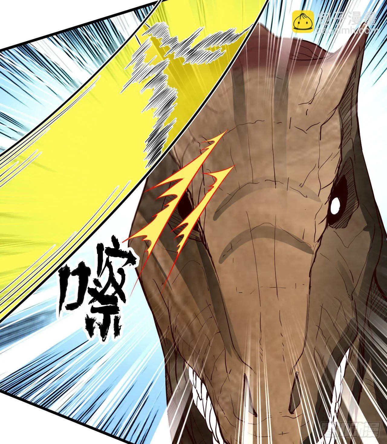 009 一路逃亡 第5页