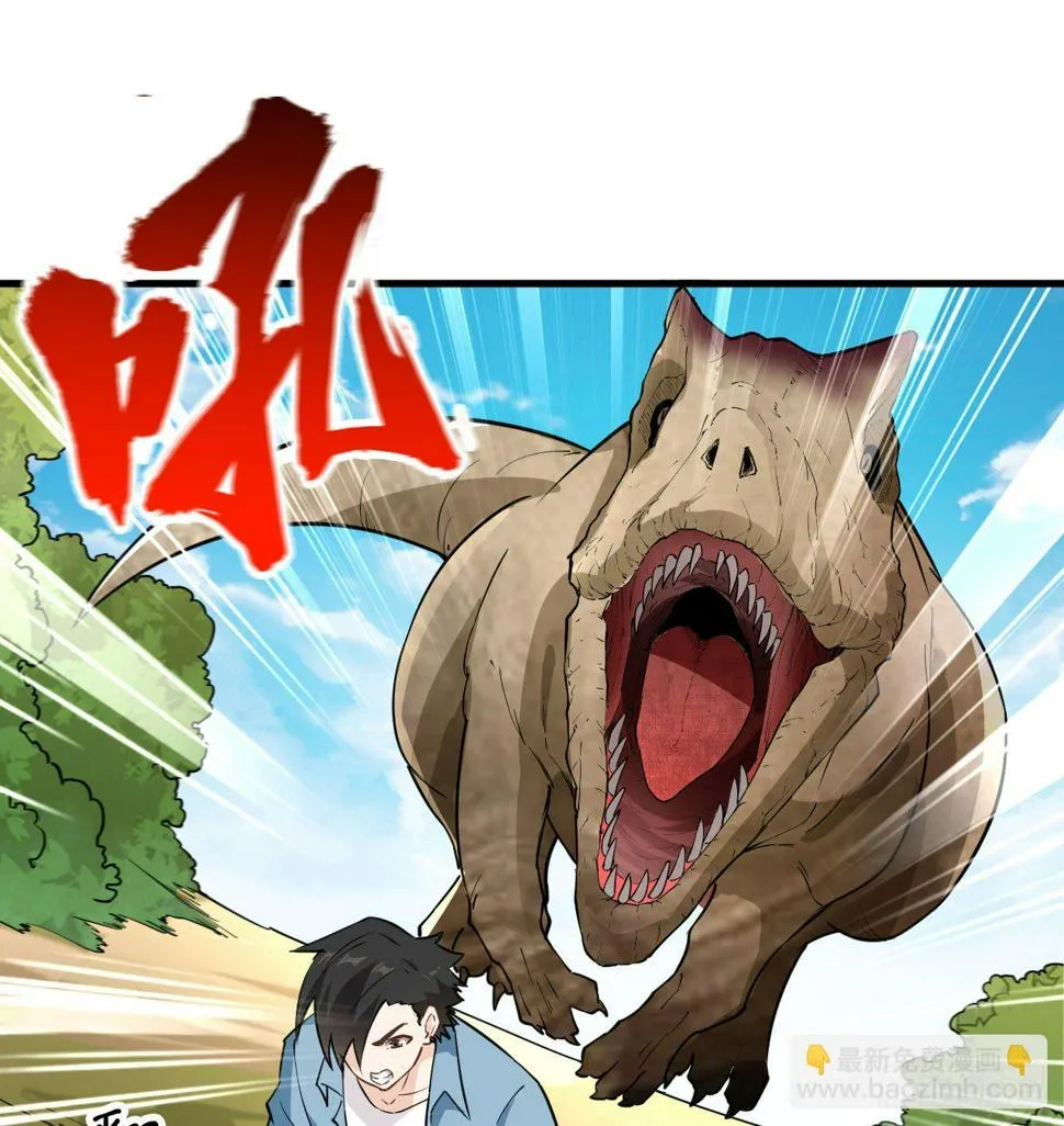 009 一路逃亡 第19页