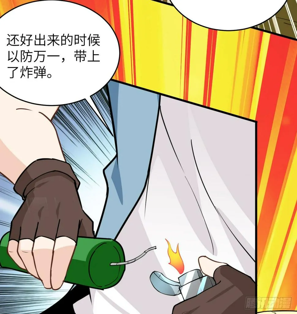 009 一路逃亡 第21页