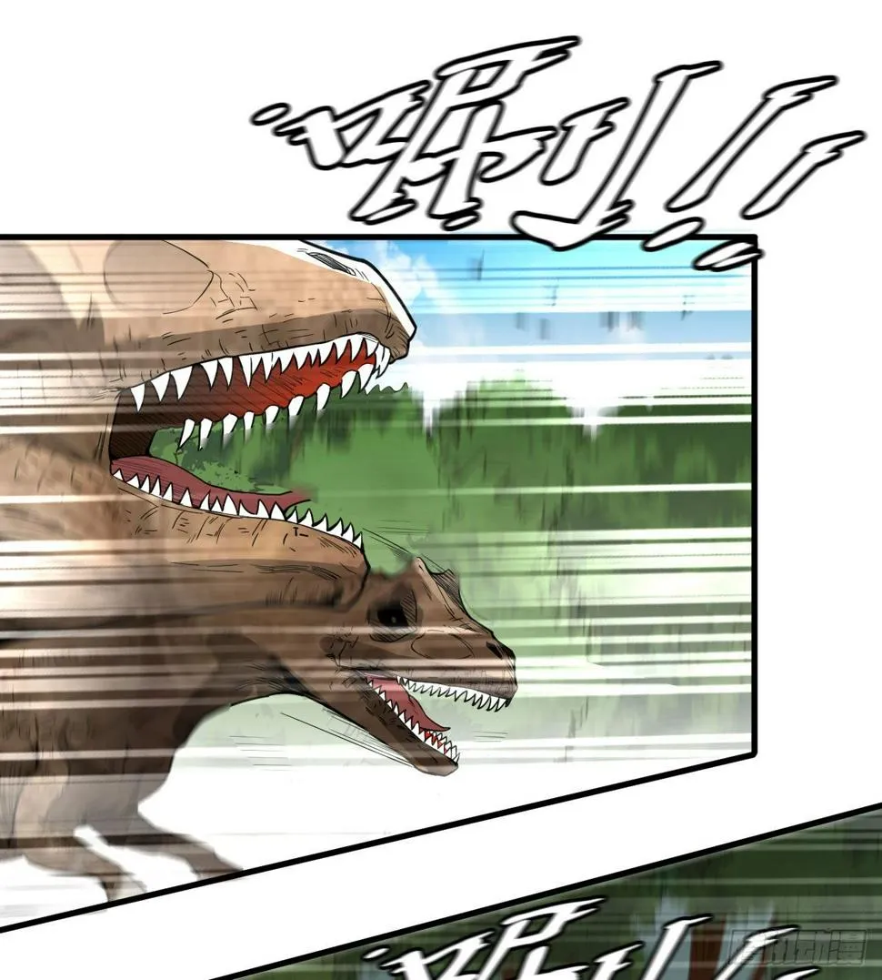 009 一路逃亡 第46页