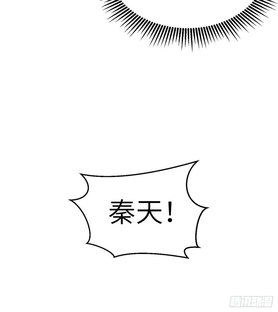 009 一路逃亡 第49页