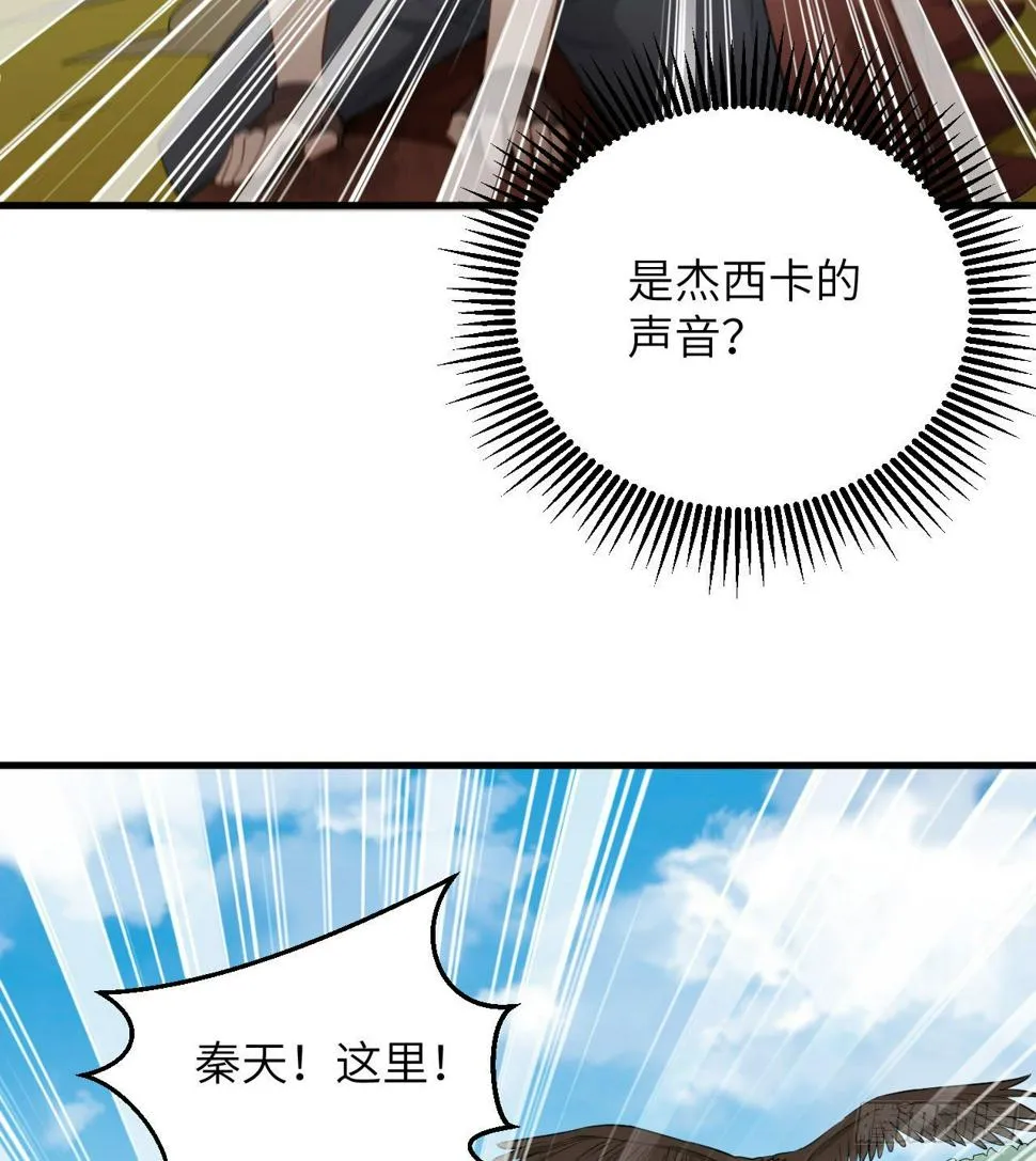 009 一路逃亡 第51页