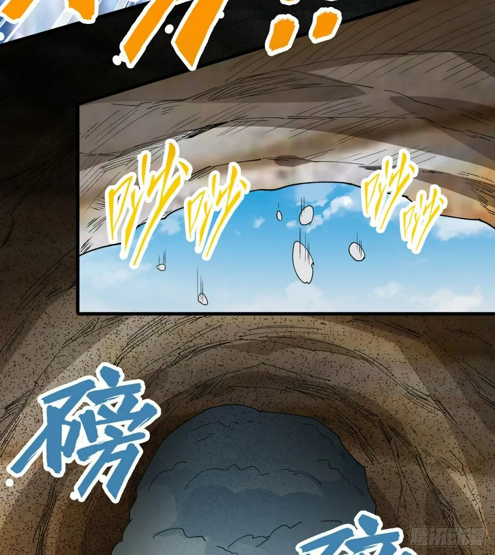 009 一路逃亡 第61页