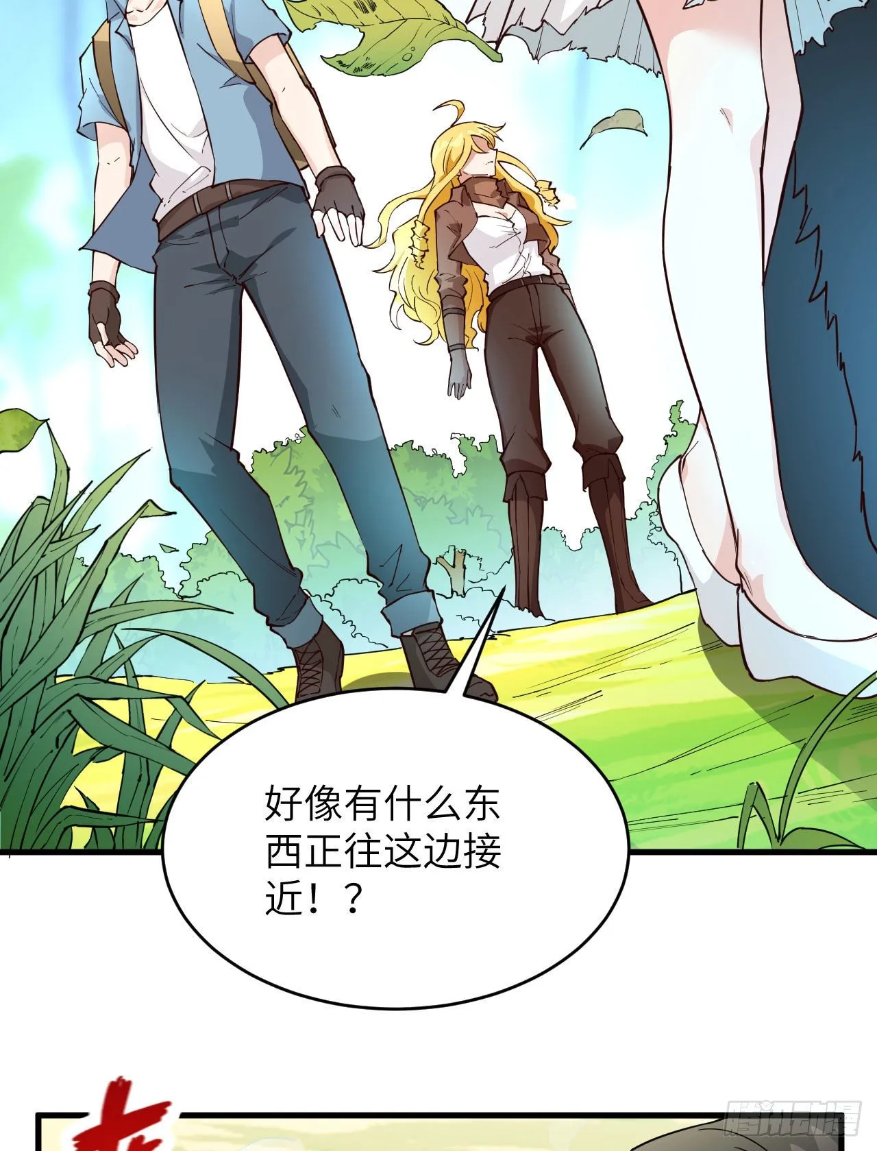 008 异龙突袭 第12页