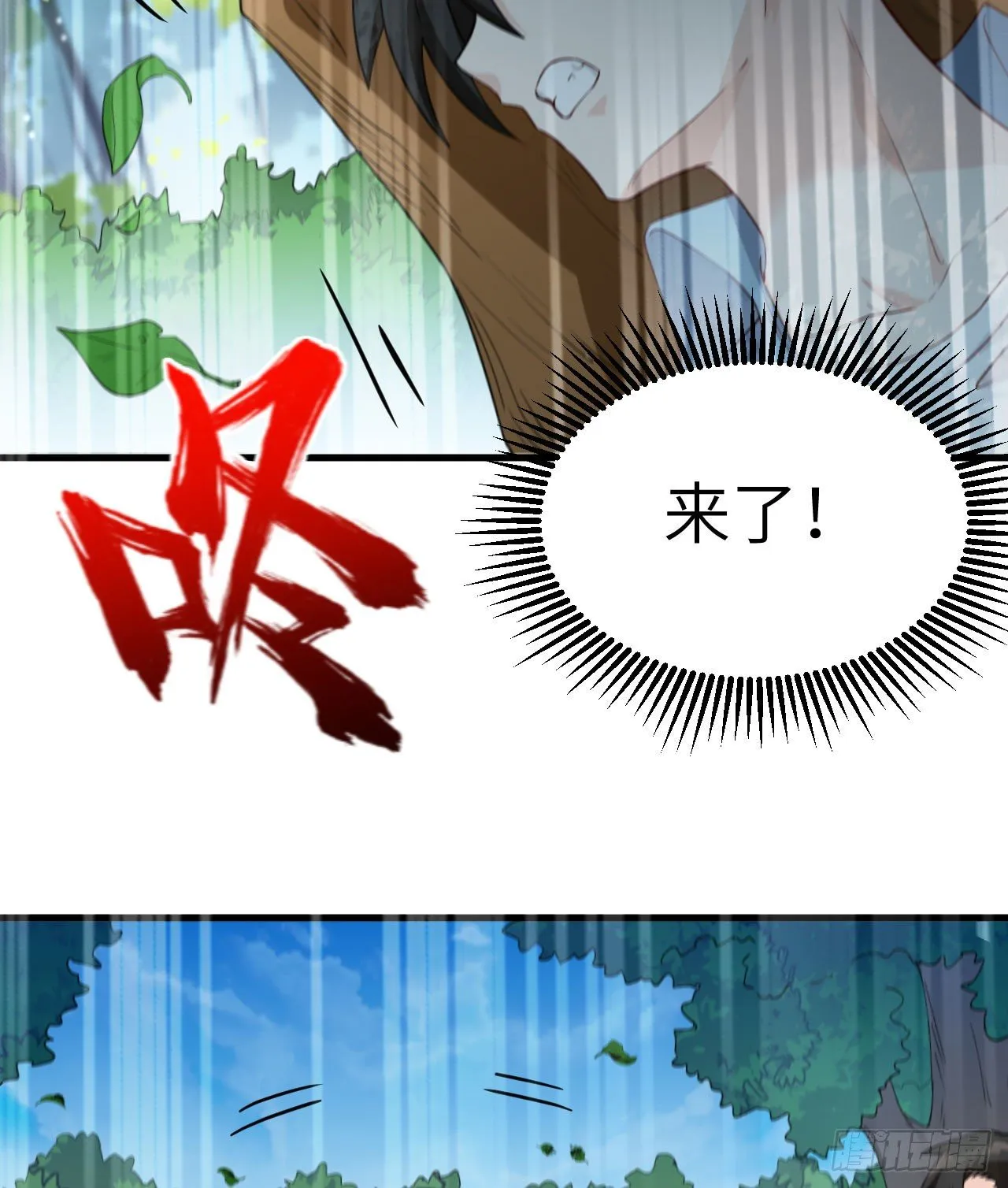 008 异龙突袭 第30页