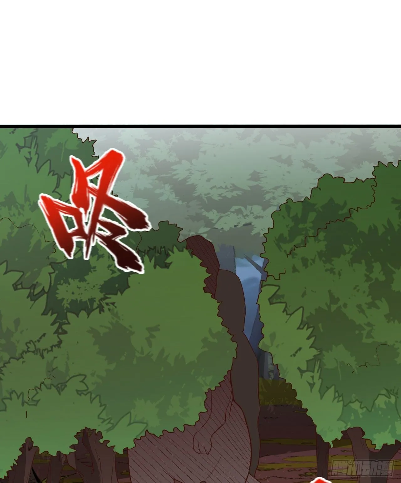 008 异龙突袭 第32页
