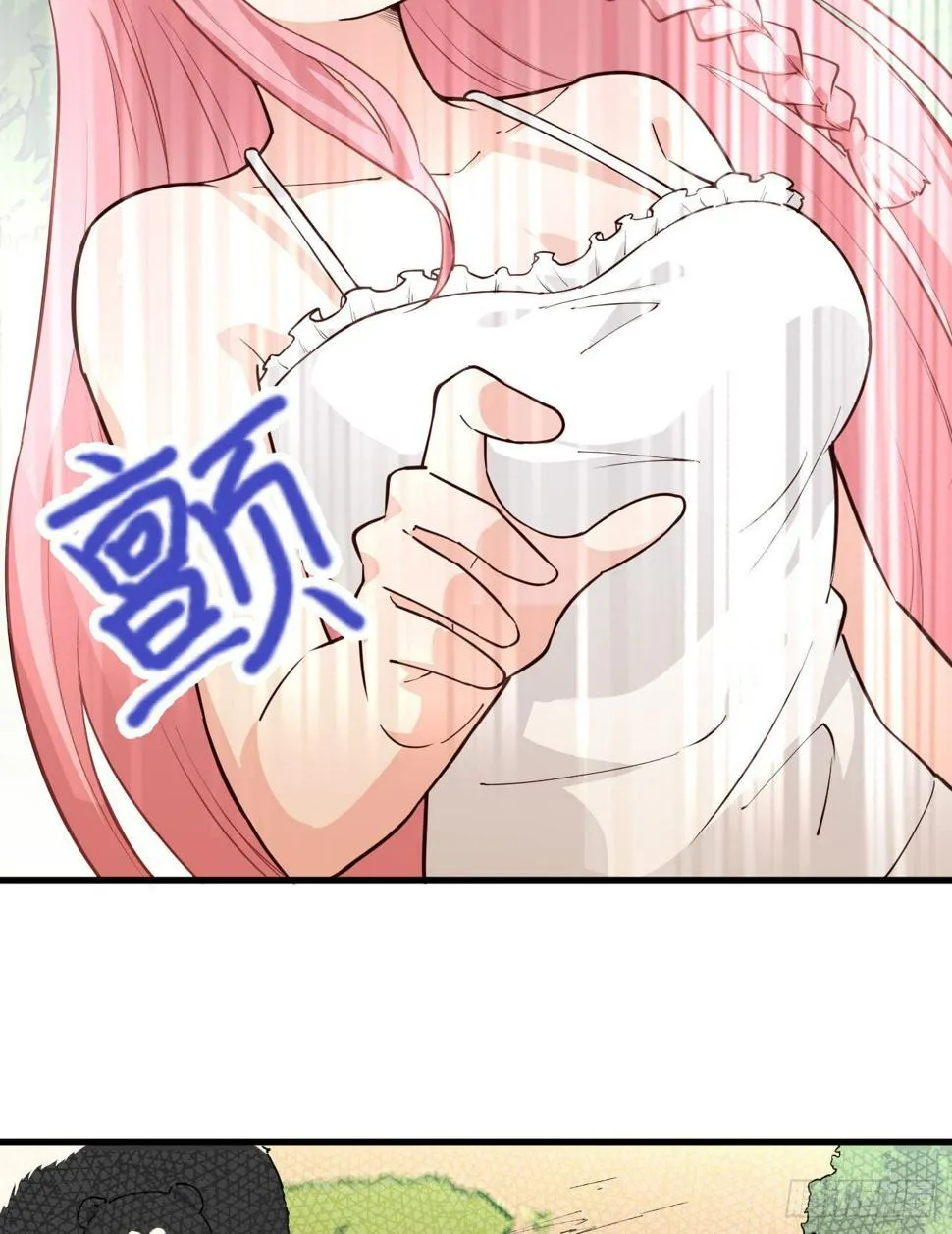 008 异龙突袭 第49页