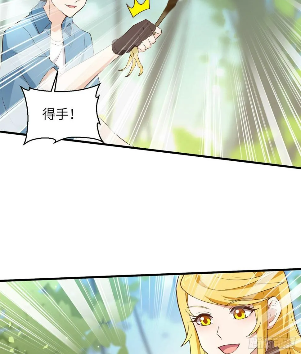007 侏罗纪森林 第26页