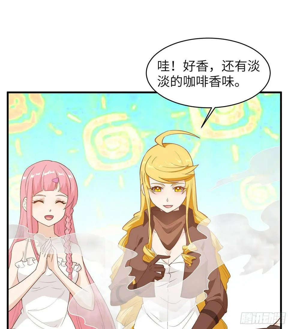 007 侏罗纪森林 第44页