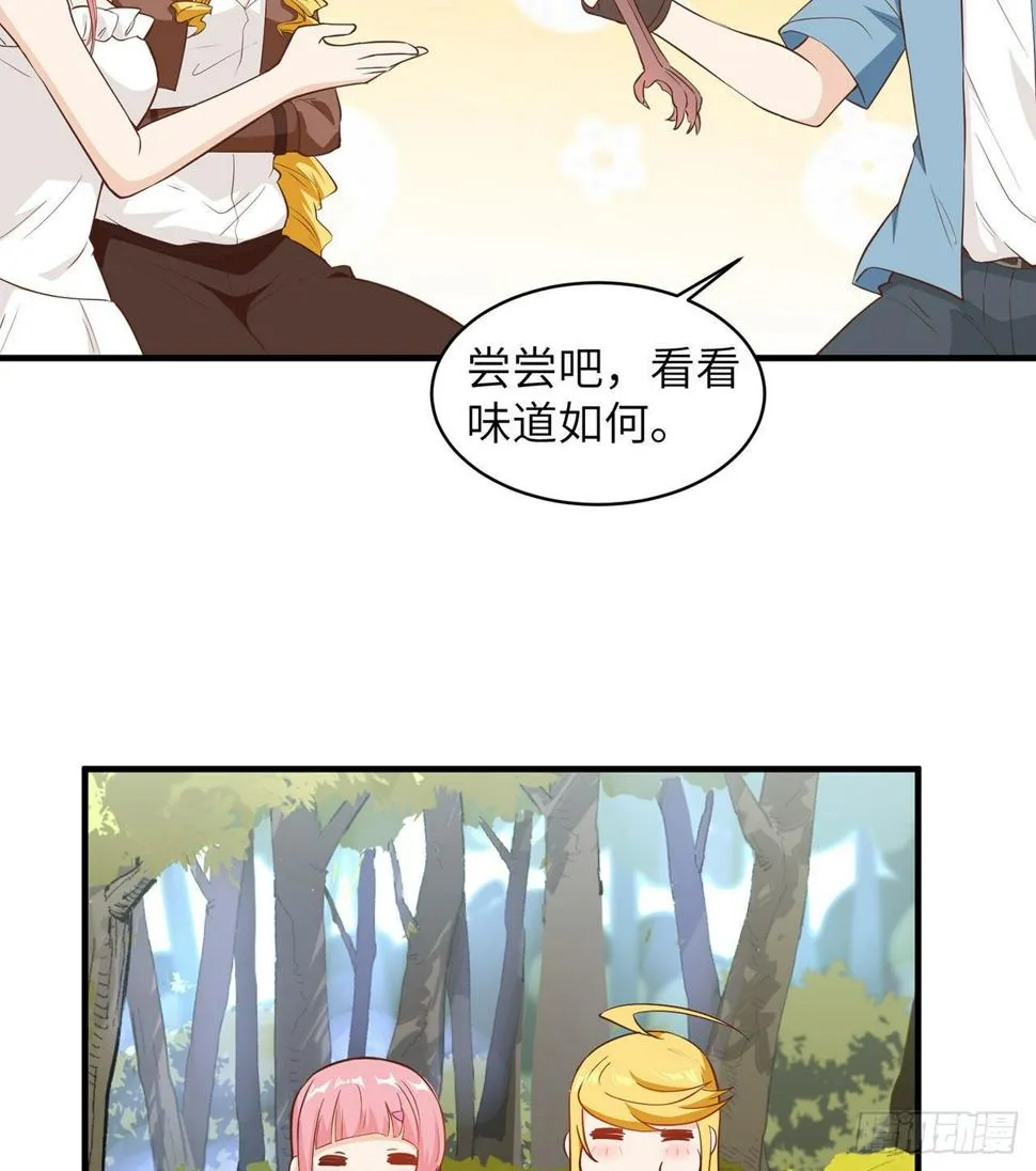 007 侏罗纪森林 第46页