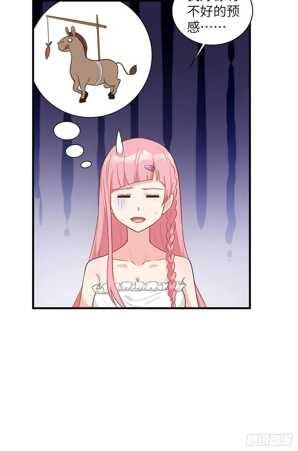 006 捡到宝了 第43页
