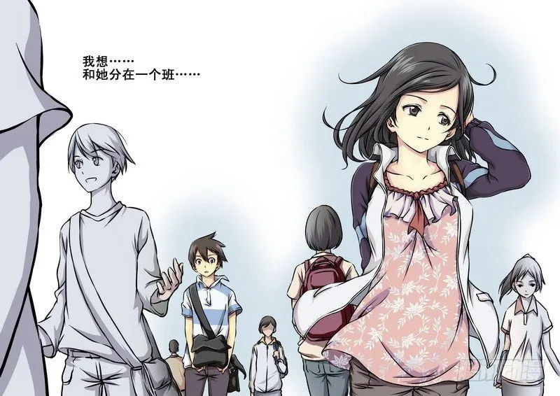 第1话 祸不单行啊！ 03 第3页