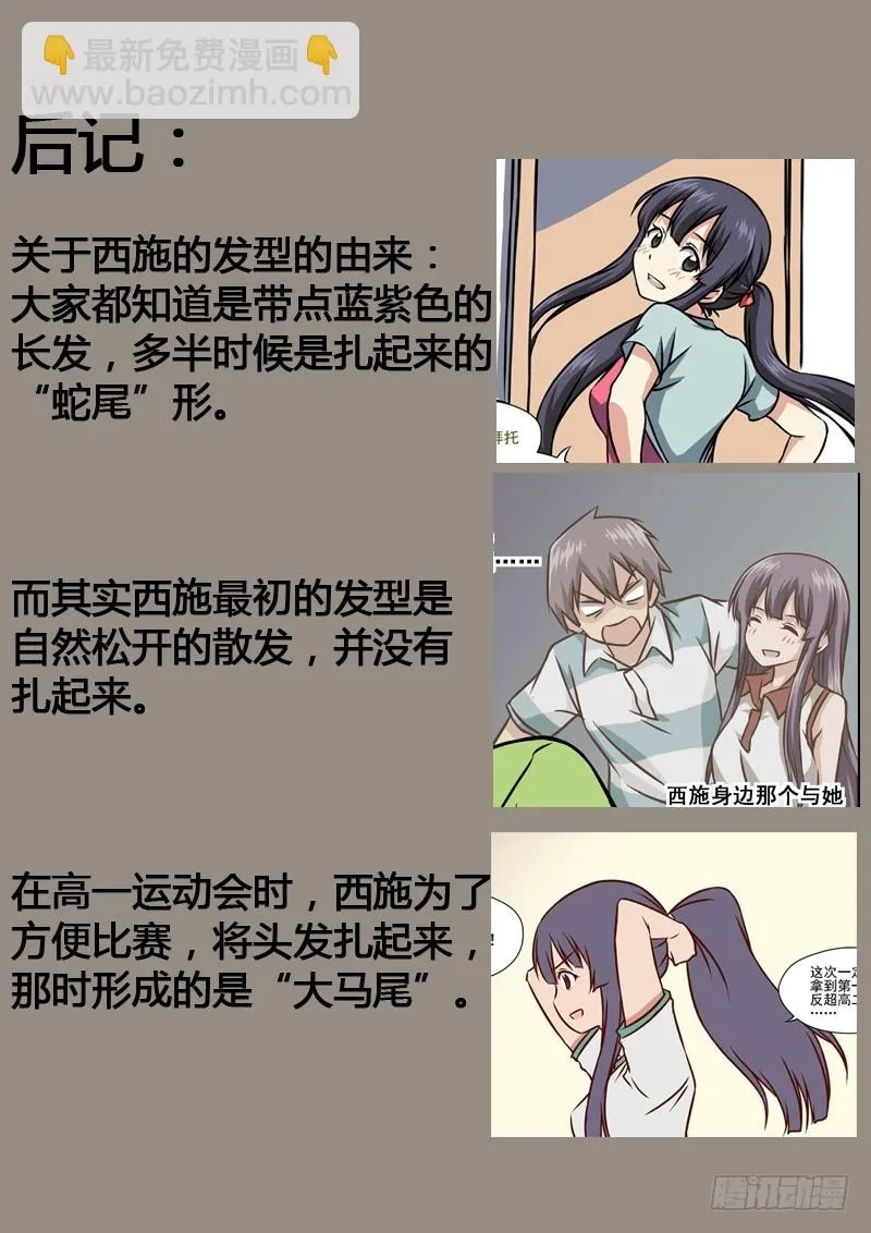 第12话 03 第10页