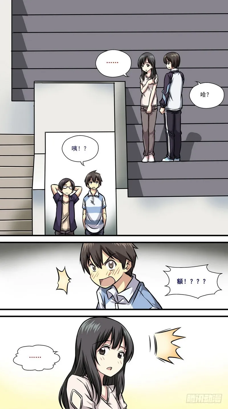 第11话 03 第12页