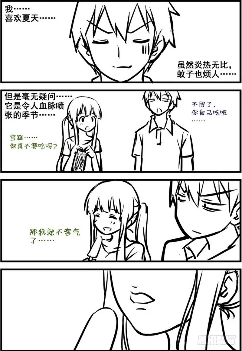 第11话 02 第10页