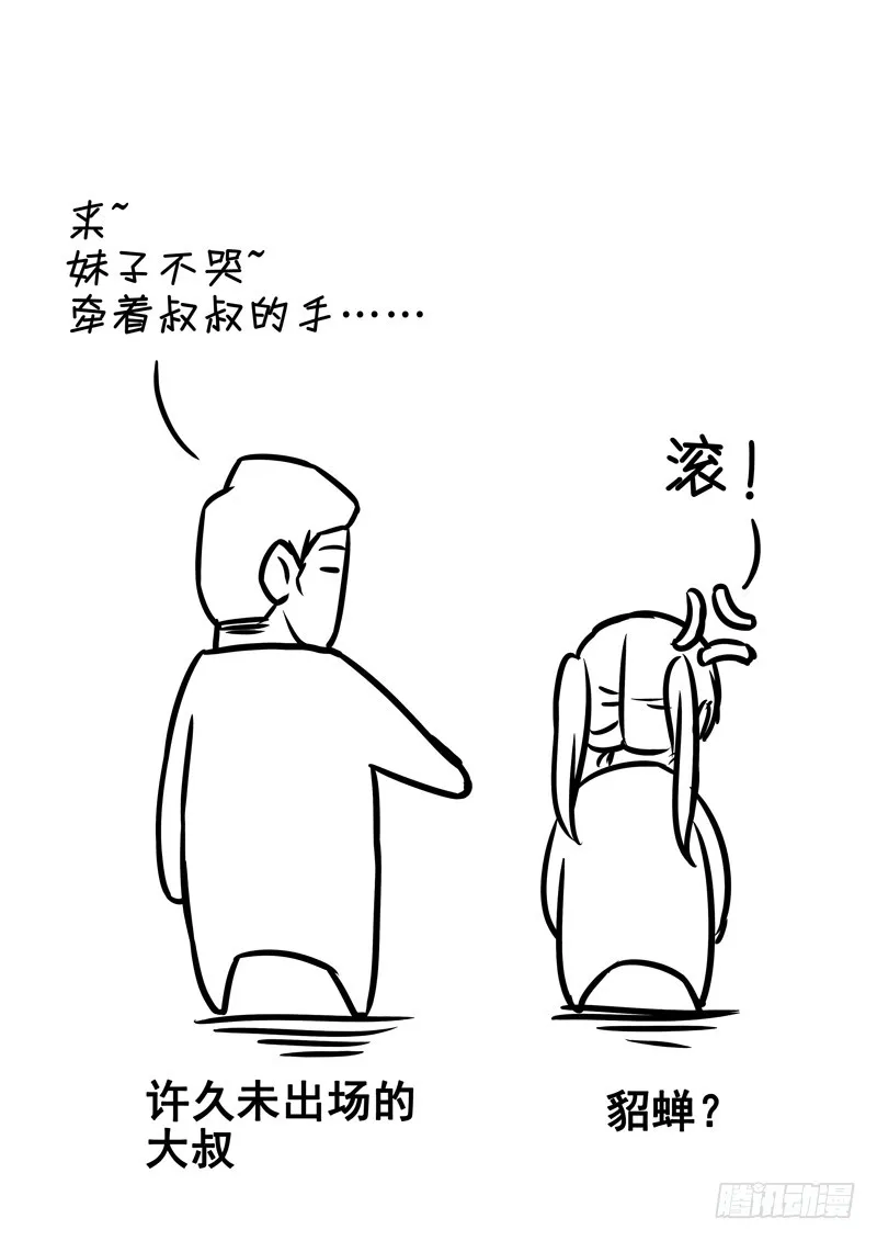 第9话 03 第15页