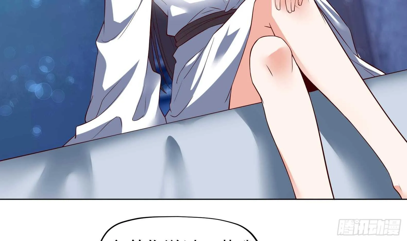 第35话 反转 2 第8页