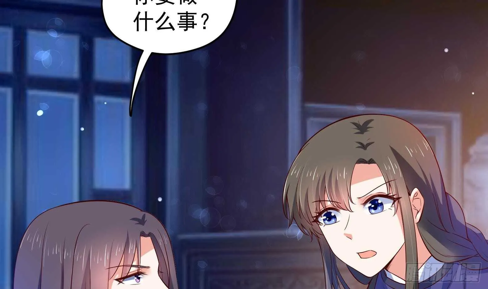 第35话 反转 2 第12页